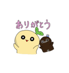 自我の芽生えし大豆（個別スタンプ：11）