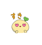 自我の芽生えし大豆（個別スタンプ：13）