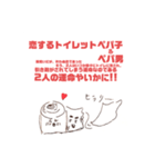 ギリギリ感情爆発を抑えているスタンプ(？)（個別スタンプ：6）