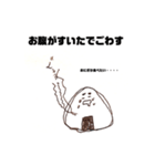 ギリギリ感情爆発を抑えているスタンプ(？)（個別スタンプ：10）