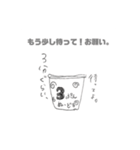 ギリギリ感情爆発を抑えているスタンプ(？)（個別スタンプ：15）