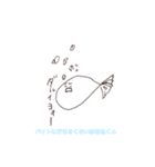 ギリギリ感情爆発を抑えているスタンプ(？)（個別スタンプ：16）