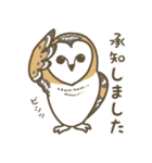 メンフクロウのふんわり敬語【日常・仕事】（個別スタンプ：5）