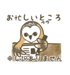 メンフクロウのふんわり敬語【日常・仕事】（個別スタンプ：14）