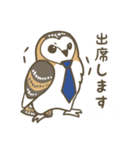 メンフクロウのふんわり敬語【日常・仕事】（個別スタンプ：20）