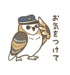 メンフクロウのふんわり敬語【日常・仕事】（個別スタンプ：27）