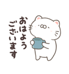 毎日使えるむにねこ敬語スタンプ（個別スタンプ：1）