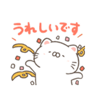 毎日使えるむにねこ敬語スタンプ（個別スタンプ：4）