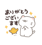 毎日使えるむにねこ敬語スタンプ（個別スタンプ：18）