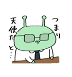 小生意気なエイリアン氏〜愛でる〜（個別スタンプ：37）