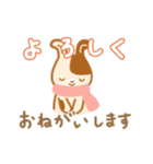 気持ち伝わる 大人かわいい うさぎ＆きつね（個別スタンプ：4）