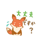 気持ち伝わる 大人かわいい うさぎ＆きつね（個別スタンプ：18）