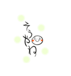 まんまる顔 手書き筆ペン文字 気持ち（個別スタンプ：18）
