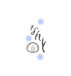 まんまる顔 手書き筆ペン文字 気持ち（個別スタンプ：19）