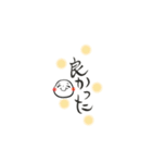 まんまる顔 手書き筆ペン文字 気持ち（個別スタンプ：21）