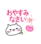かわゆい猫♡らぶらぶ♡バレンタイン（個別スタンプ：14）