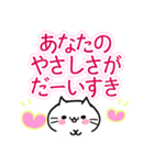 かわゆい猫♡らぶらぶ♡バレンタイン（個別スタンプ：29）