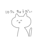 ねこチャン(kawaii)(かわちい)（個別スタンプ：7）