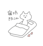 ねこチャン(kawaii)(かわちい)（個別スタンプ：11）