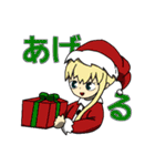 秋〜冬オリジナルキャラスタンプ（個別スタンプ：15）