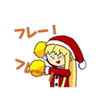 秋〜冬オリジナルキャラスタンプ（個別スタンプ：16）
