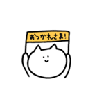 くまとかねことか(日常会話)（個別スタンプ：15）