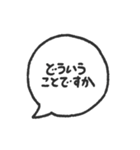 ハッピーばかりではない日々（個別スタンプ：20）