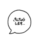 ハッピーばかりではない日々（個別スタンプ：24）