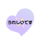 パステルカラーのシンプルスタンプ2（個別スタンプ：2）