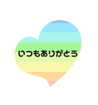 パステルカラーのシンプルスタンプ2（個別スタンプ：5）