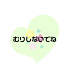 パステルカラーのシンプルスタンプ2（個別スタンプ：7）
