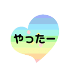 パステルカラーのシンプルスタンプ2（個別スタンプ：10）