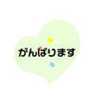 パステルカラーのシンプルスタンプ2（個別スタンプ：12）