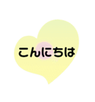 パステルカラーのシンプルスタンプ2（個別スタンプ：15）
