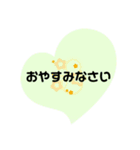 パステルカラーのシンプルスタンプ2（個別スタンプ：17）
