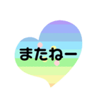 パステルカラーのシンプルスタンプ2（個別スタンプ：25）