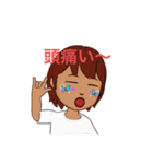 誰か治して（個別スタンプ：1）