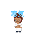 誰か治して（個別スタンプ：2）