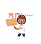 誰か治して（個別スタンプ：3）