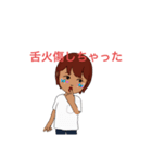 誰か治して（個別スタンプ：4）