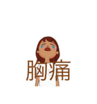 誰か治して（個別スタンプ：6）