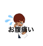 誰か治して（個別スタンプ：7）