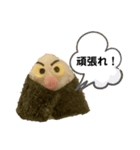 おにぎり三兄弟スタンプ（個別スタンプ：11）