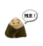 おにぎり三兄弟スタンプ（個別スタンプ：12）