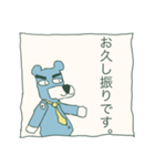 くまおで敬語（個別スタンプ：2）