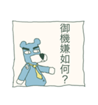 くまおで敬語（個別スタンプ：3）