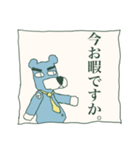 くまおで敬語（個別スタンプ：5）