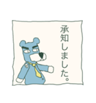 くまおで敬語（個別スタンプ：7）