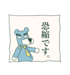 くまおで敬語（個別スタンプ：8）