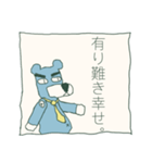 くまおで敬語（個別スタンプ：9）